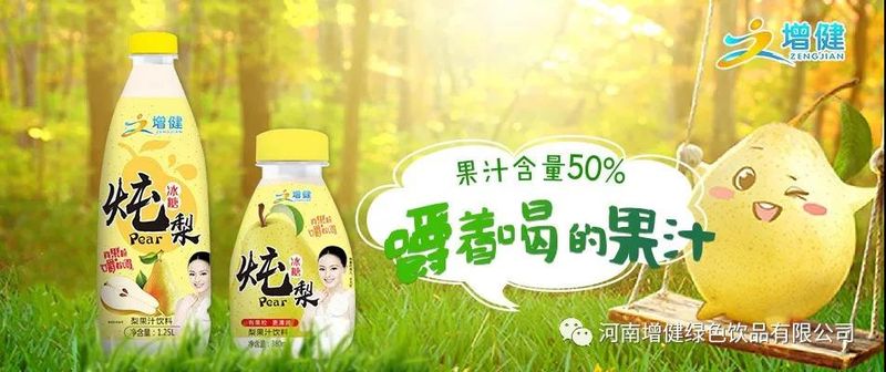 “燉梨”浪潮來襲!誰能成為下一個百億產(chǎn)品的領(lǐng)軍品牌？