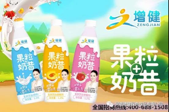 增健大容量果粒奶昔，顏值爆棚，讓您活力四射