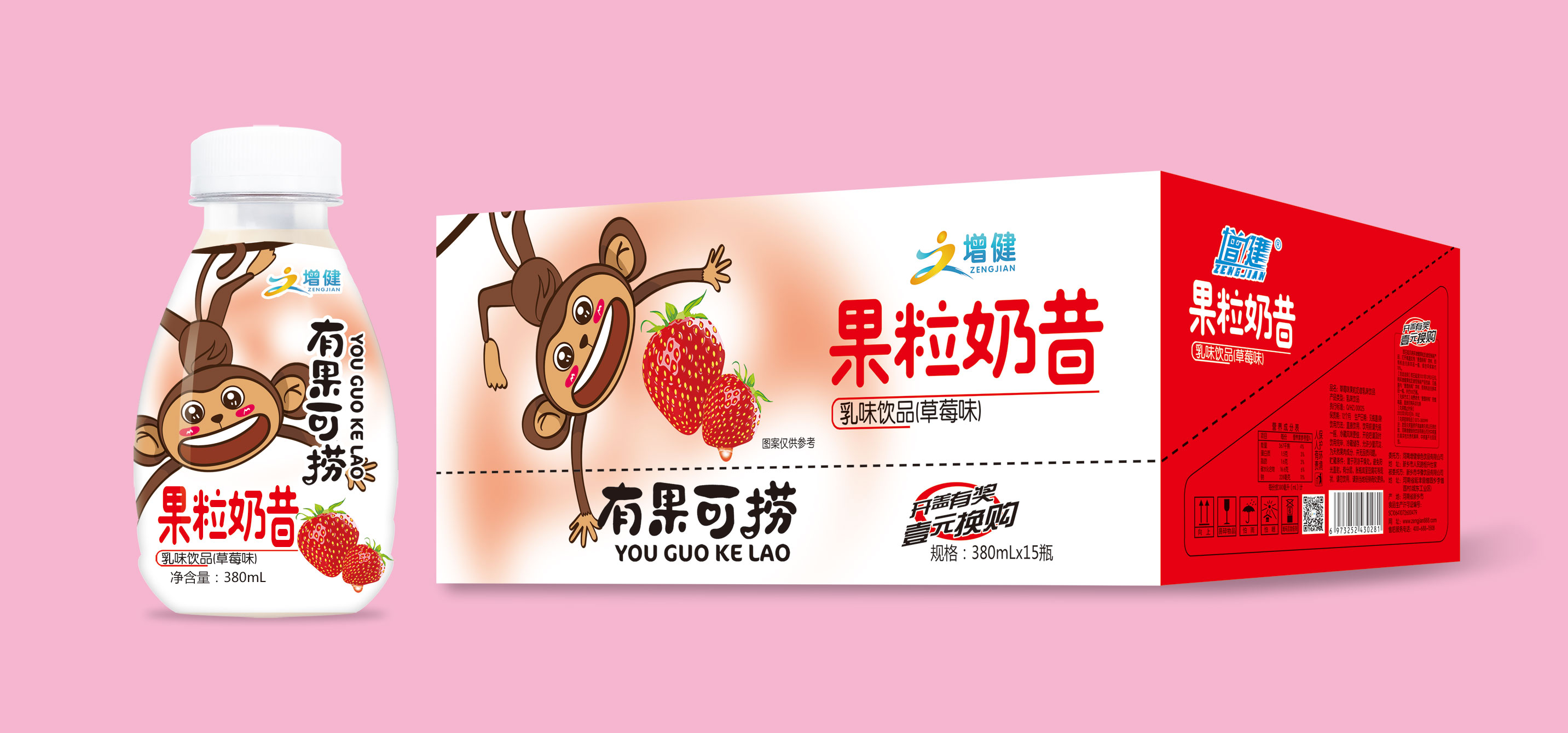 新鮮果粒+酸奶美味新升級，讓你愛不釋口！