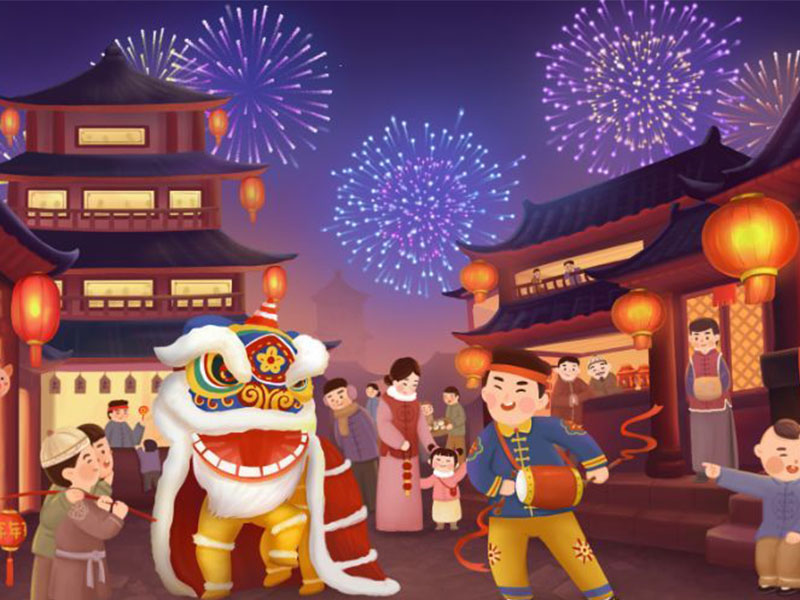 元旦：你好，2022！