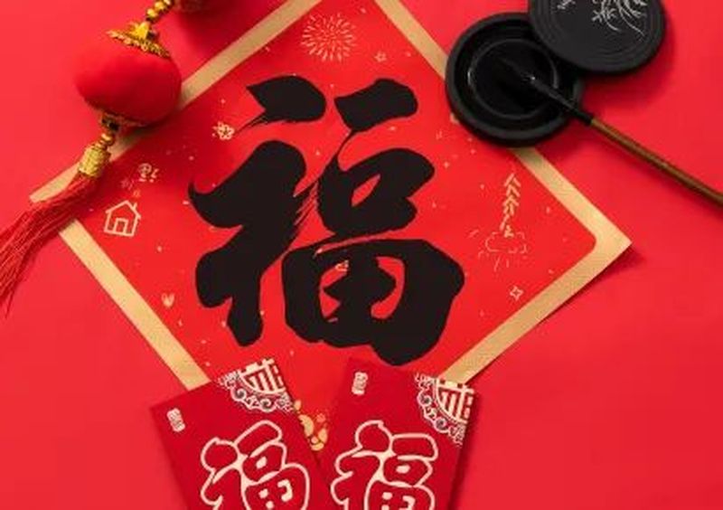 元宵，圓一切祝愿，消所有禍患。
