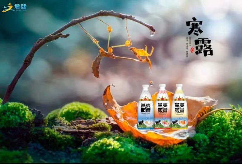 【河南增健】寒露 | 月上清寒凝露，秋染盛境風華