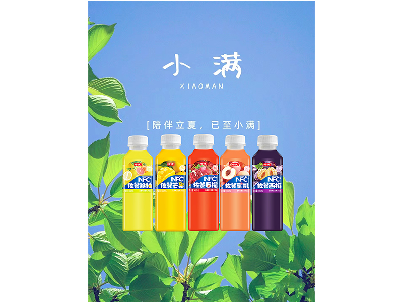 【增健飲品】滿而不盈，滿而不溢，時(shí)節(jié)如此，人生也應(yīng)如此。