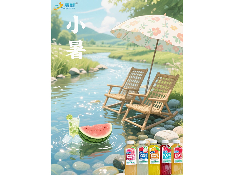 荷風送香氣?小暑祝夏安