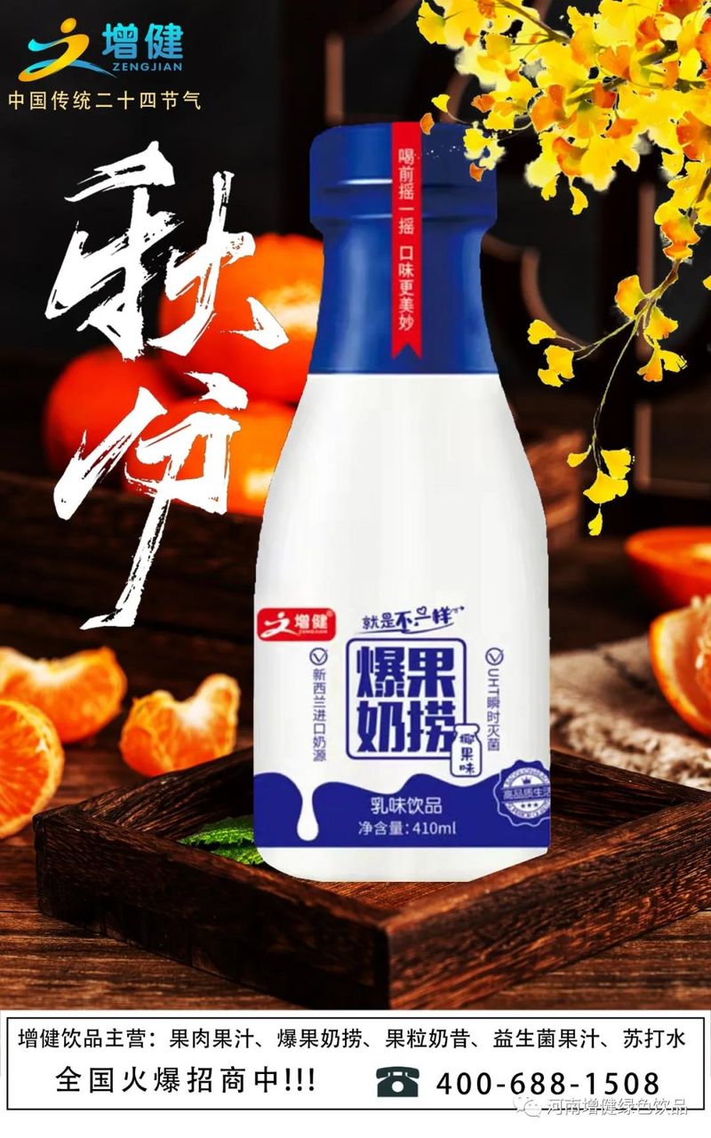 微信圖片_20211025164748